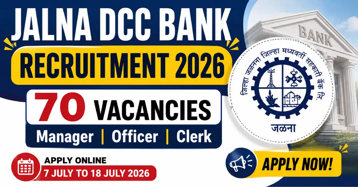 Jalna DCC Bank Recruitment 2026