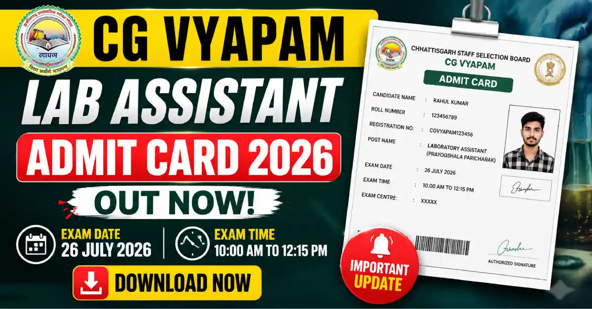 CG Vyapam Lab Assistant Admit Card 2026