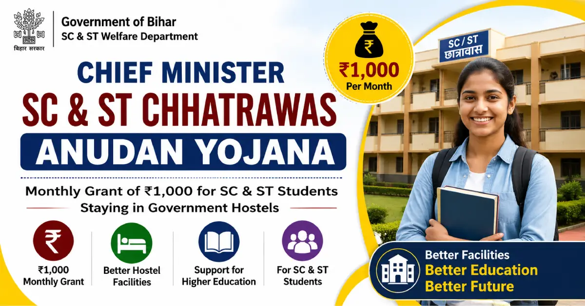 Chief Minister SC ST Chhatrawas Anudan Yojana Bihar