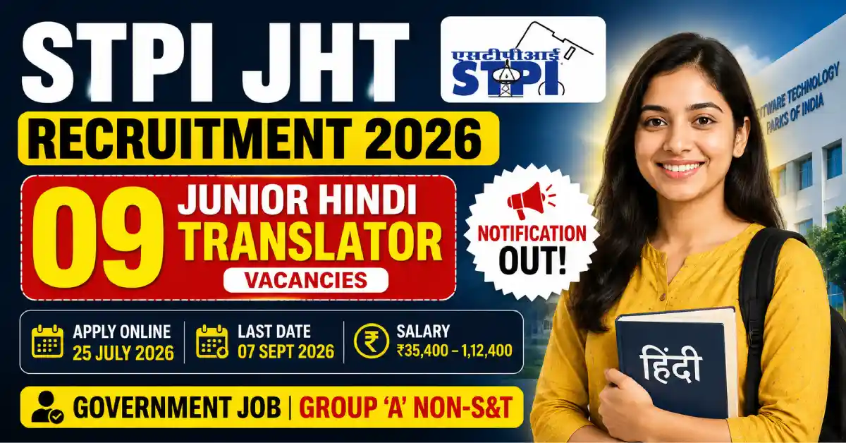STPI JHT Recruitment 2026