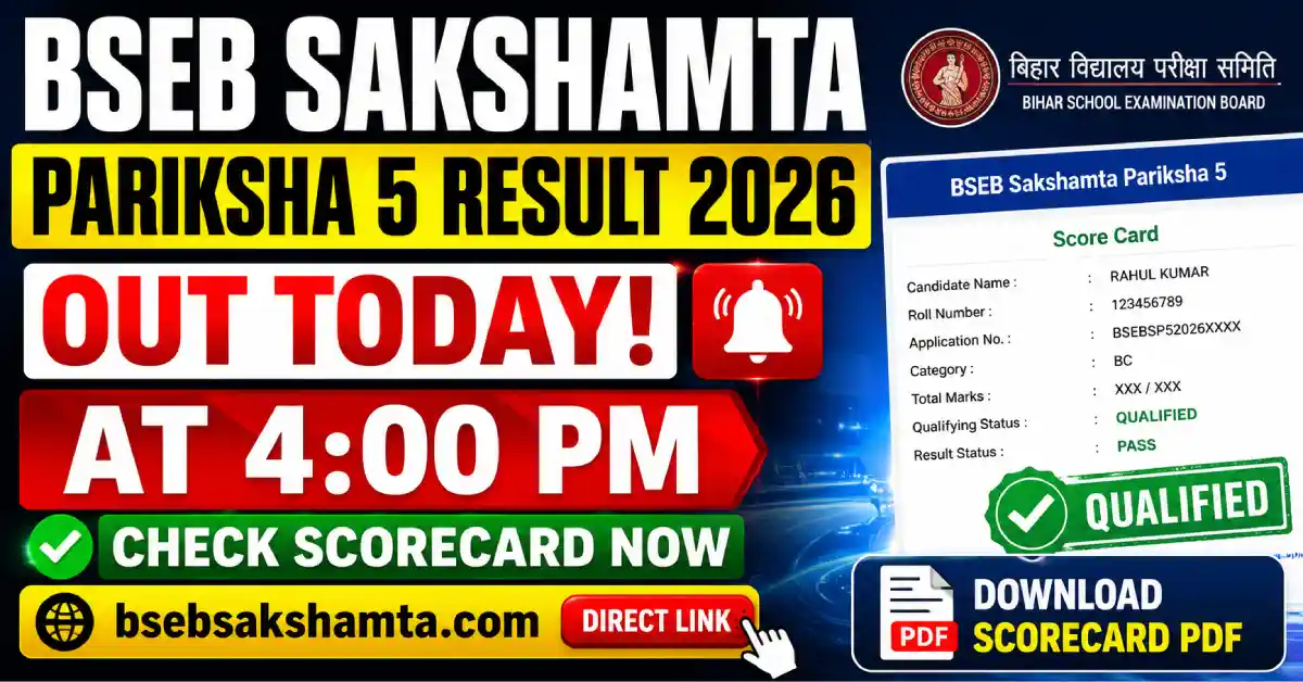 BSEB Sakshamta Pariksha 5 Result 2026