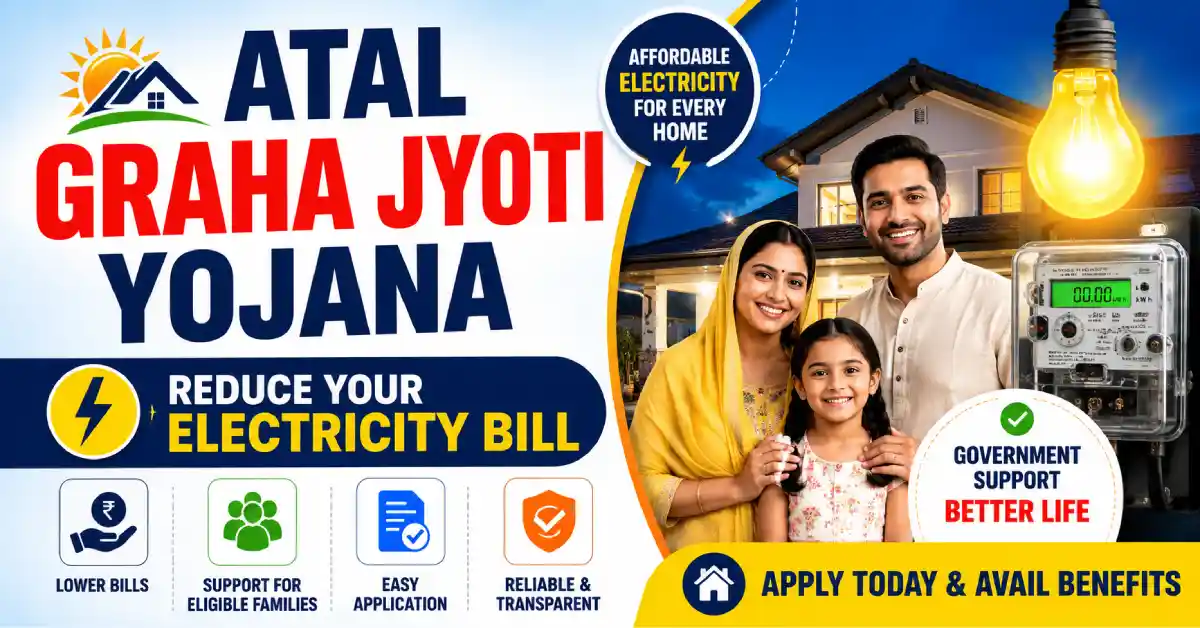 Atal Graha Jyoti Yojana