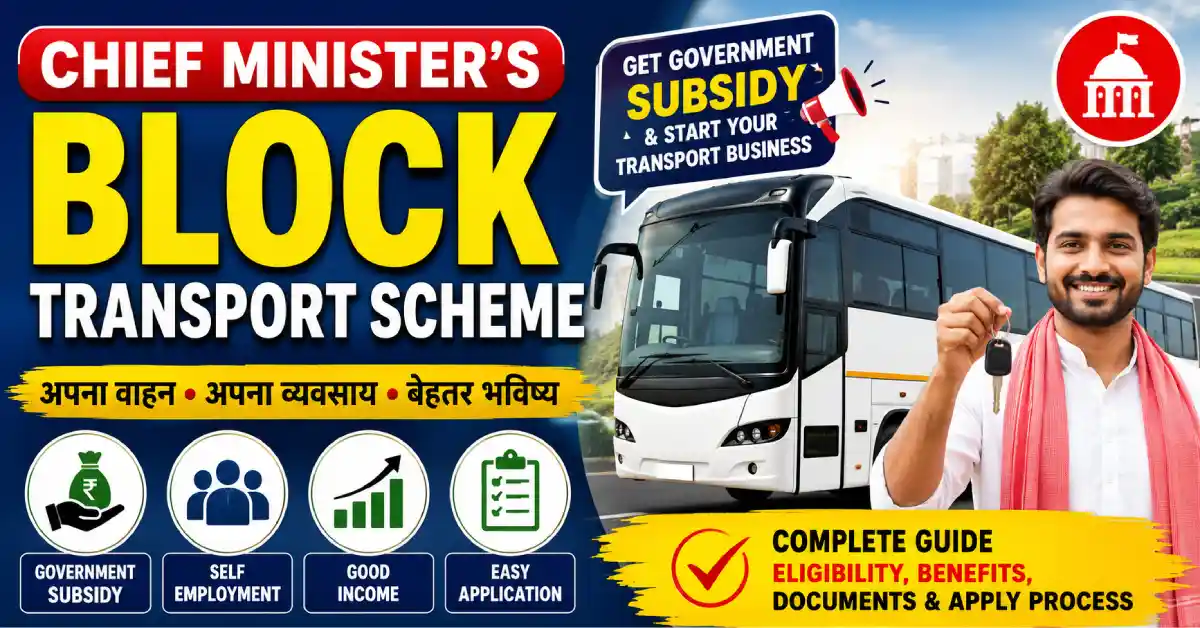Chief Minister's Block Transport Scheme