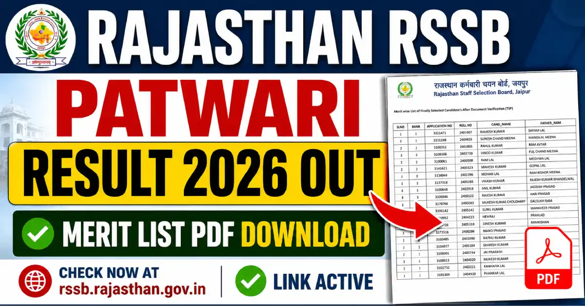 Rajasthan RSSB Patwari Result 2026