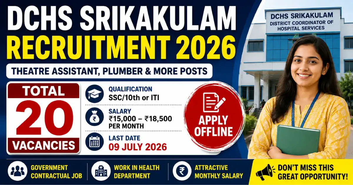 DCHS Srikakulam Recruitment 2026